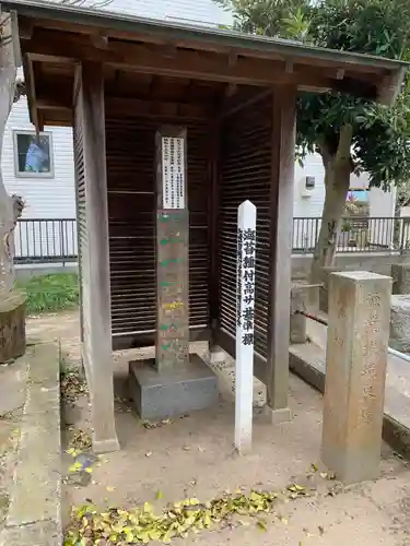 養老神社のその他建物