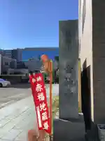 金仙寺(愛知県)