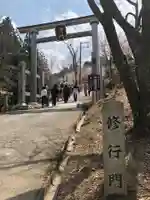 金峯神社(吉野町)の鳥居