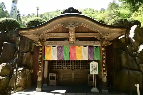 大窪寺(香川県)