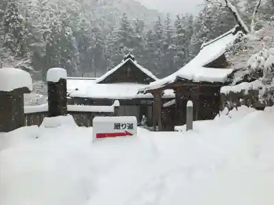 華厳寺のその他建物