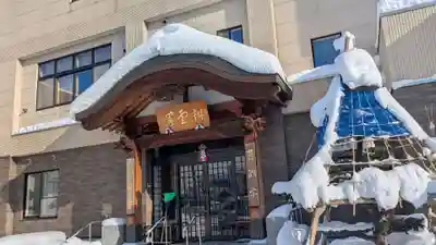 永泰寺のその他建物