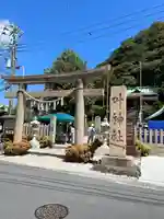 叶神社(東叶神社)(神奈川県)