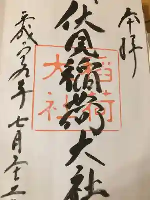 2度目は昨年に訪れています。