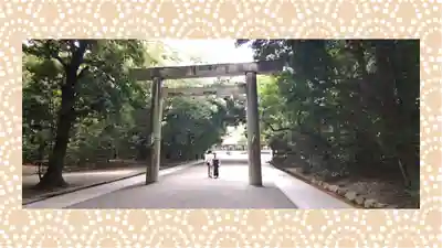 熱田神宮(愛知県)