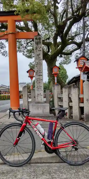 松尾大社西七条御旅所(京都府)