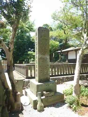 妙傳寺(神奈川県)