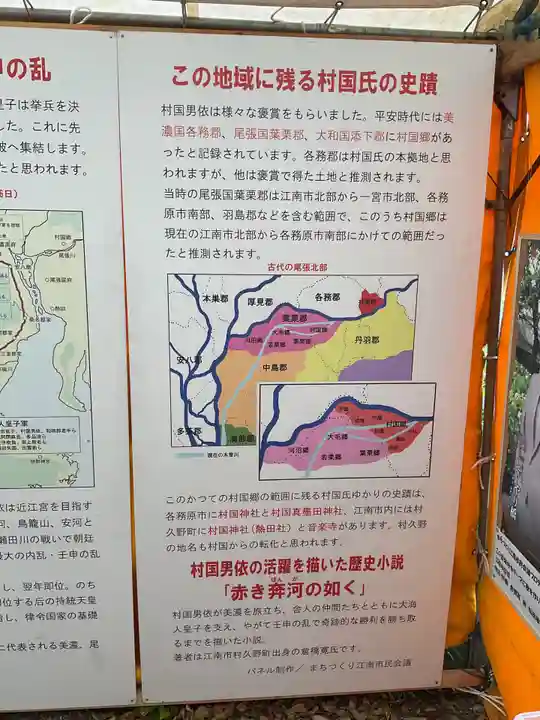 音楽寺(愛知県)