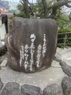 長草天神社のその他建物