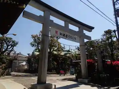 高木神社の鳥居