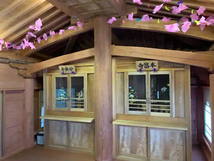 本伝寺(千葉県)