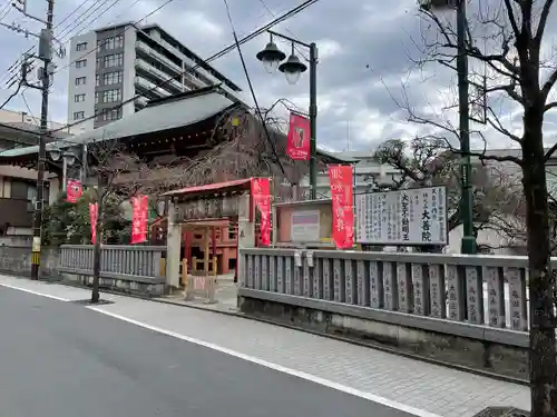 大善院の景色