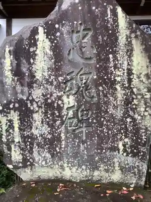 小松寺(愛知県)