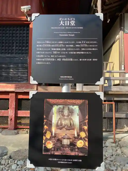 日吉神社の歴史