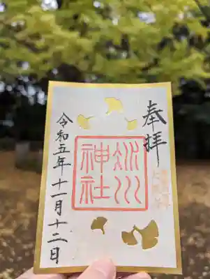 別日ですが、季節の御朱印「大銀杏」をいただきました。
毎年頂いている気がしますが、今年も・・・🤭
赤坂氷川神社様の大銀杏は推定樹齢400年らしい。
3代将軍徳川家光の時代ですねぇ。