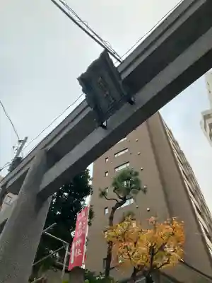 妻戀神社(東京都)