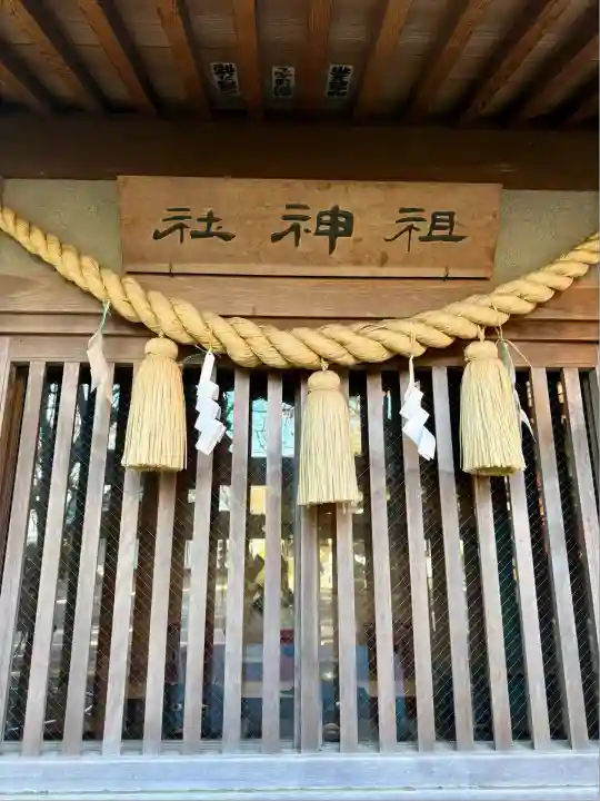 村富神社(神奈川県)