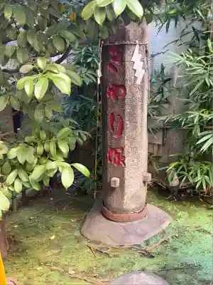 烏森神社(東京都)