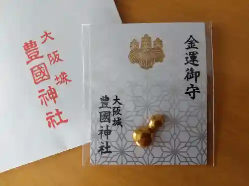 豊國神社(大阪府)