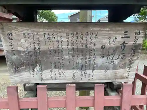 斑鳩寺(兵庫県)
