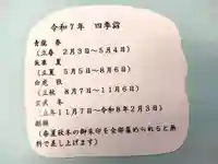 三皇熊野神社本宮(秋田県)