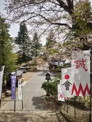 土津神社｜こどもと出世の神さまのその他建物