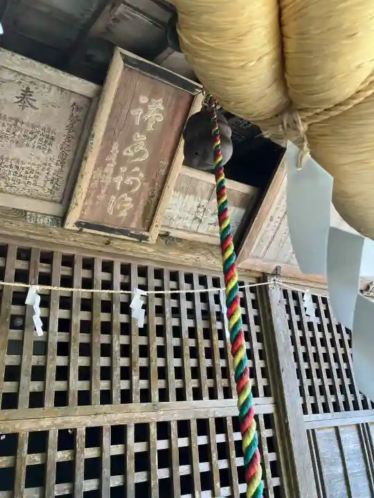 福原八幡宮(栃木県)