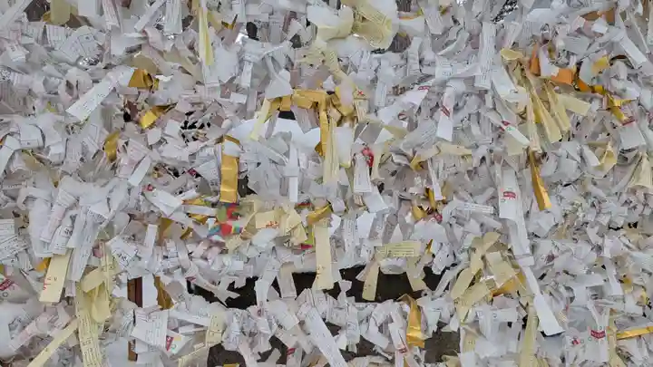 旭川神社のおみくじ