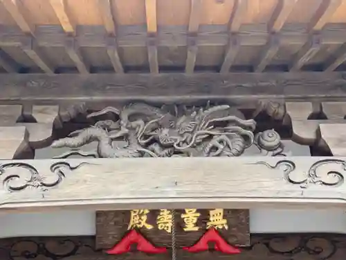 長秀寺{永代供養やすらぎ納骨堂・浪切不動尊}の本殿・本堂