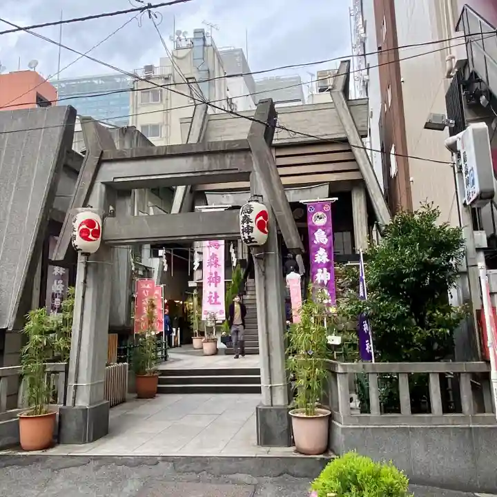 烏森神社(東京都)