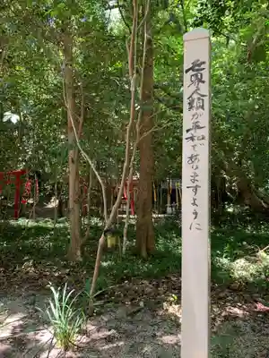 花窟神社のその他建物