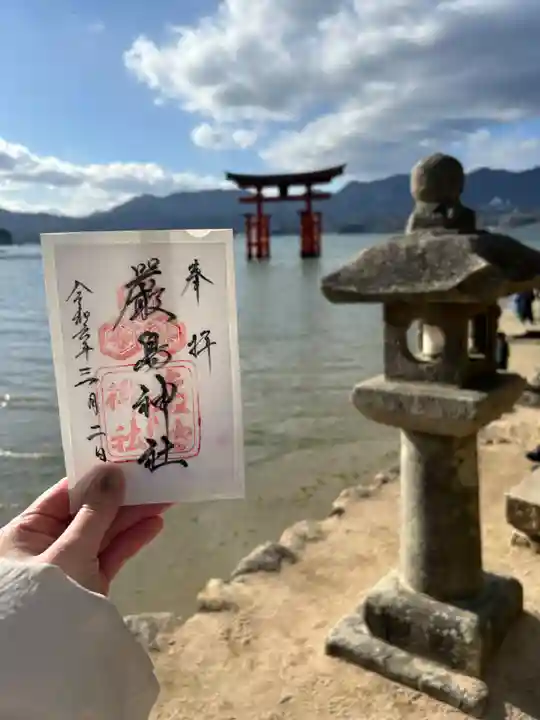 厳島神社(広島県)