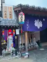 法真寺(大阪府)