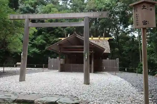 伊勢神宮外宮（豊受大神宮）の末社・摂社