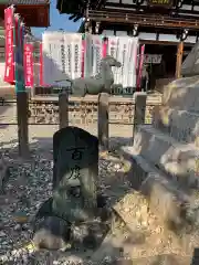 竜泉寺の狛犬