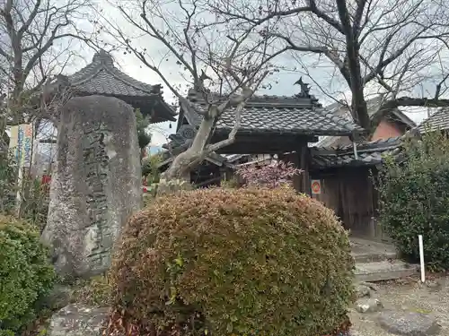 智福寺(三重県)