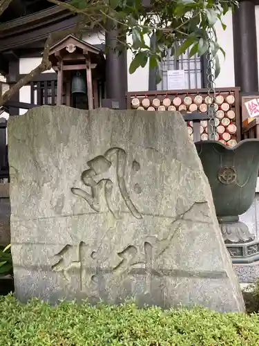 長谷寺(神奈川県)