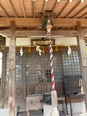 聖天宮 西江寺(大阪府)