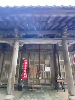 大生寺の本殿・本堂
