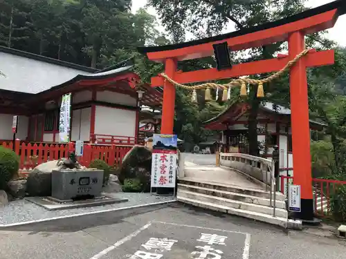 金櫻神社の鳥居