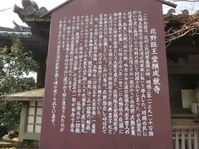 大報恩寺(千本釈迦堂)(京都府)