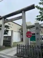 熱田神社(東京都)