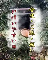 神楽坂安養寺(東京都)