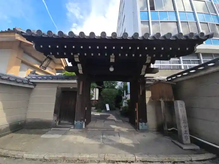 清和院(京都府)