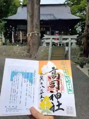 高司神社〜むすびの神の鎮まる社〜(福島県)