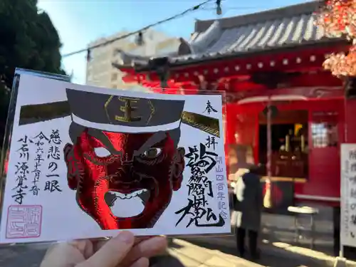 源覚寺(東京都)