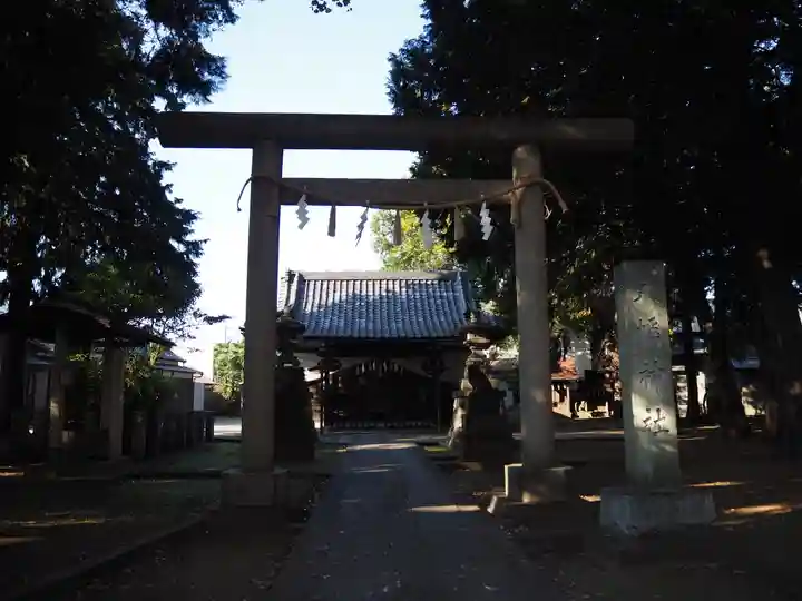 中村八幡神社の鳥居