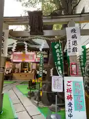 少彦名神社の鳥居