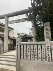 池袋御嶽神社(東京都)