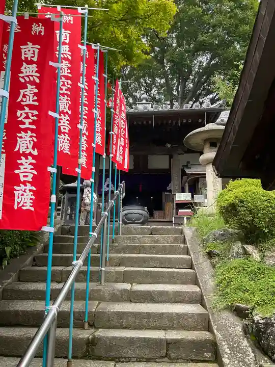 朝護孫子寺(奈良県)